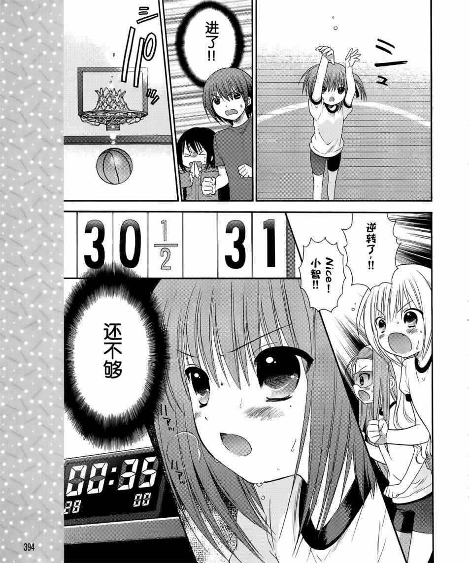 第09话14
