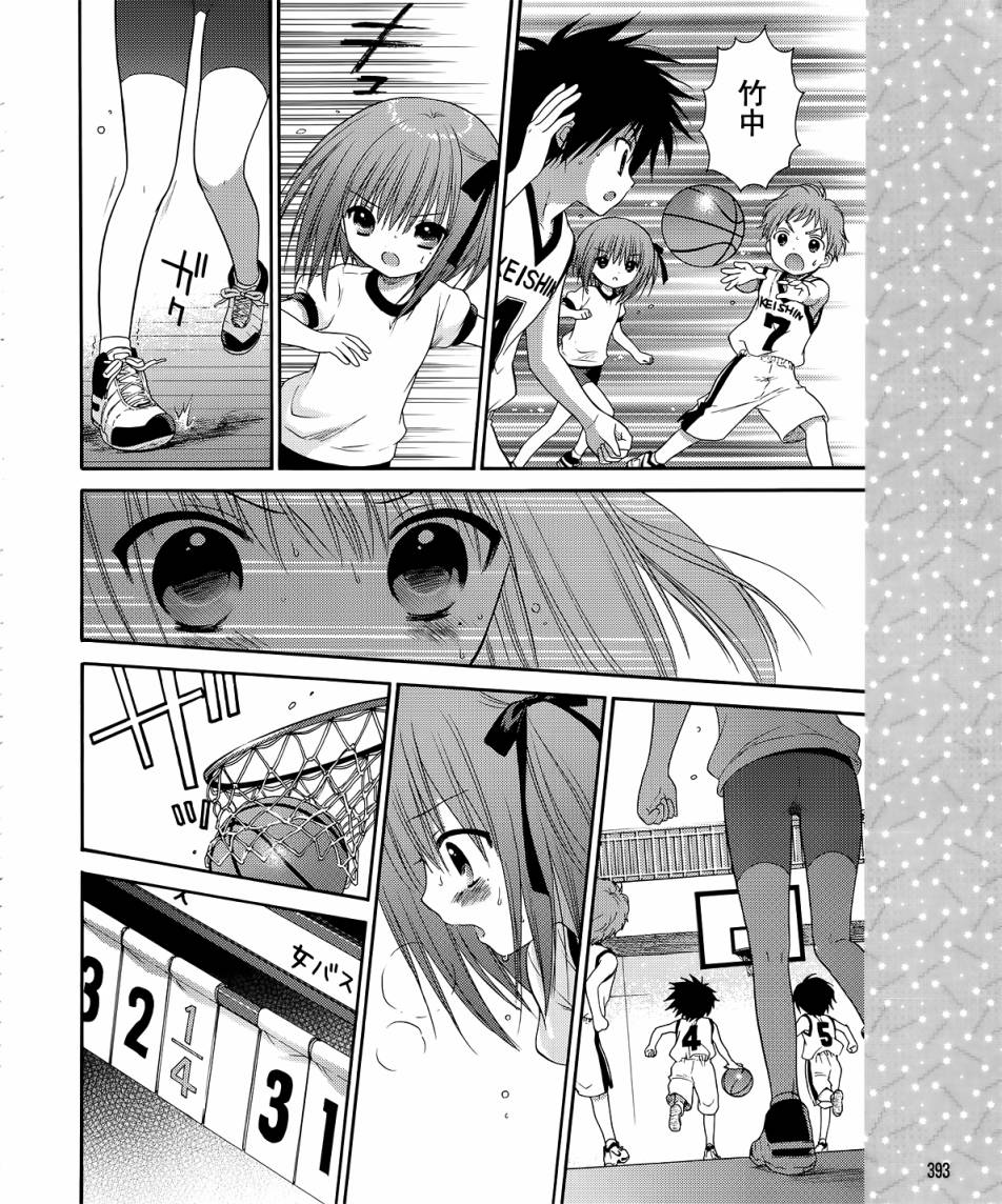 第09话15