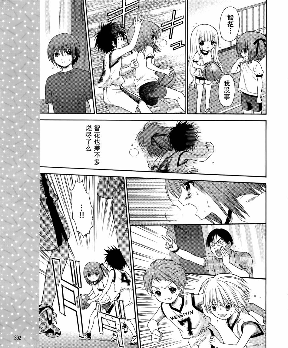 第09话16