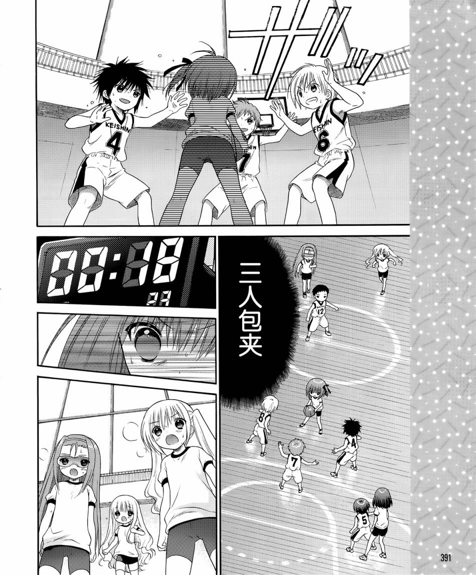 第09话17