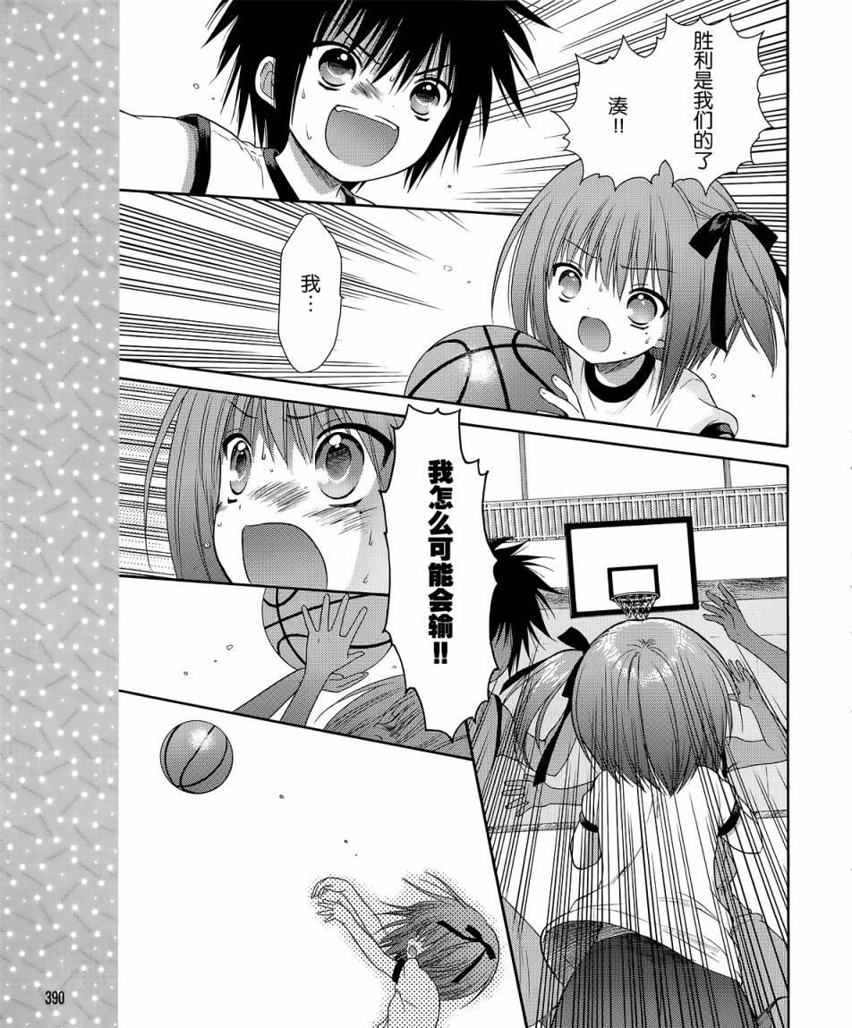 第09话18