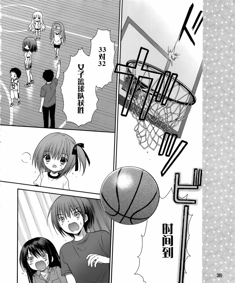 第09话23