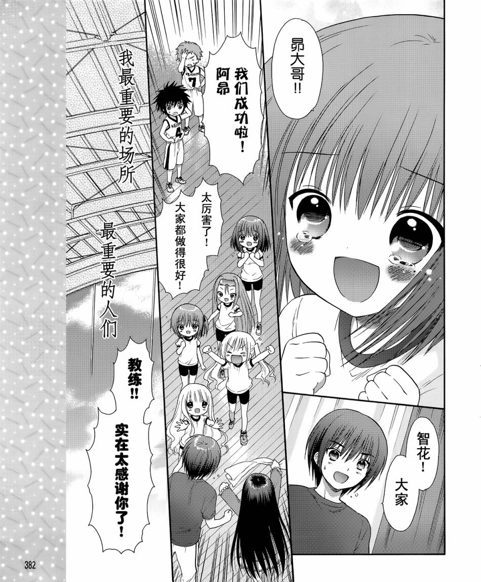 第09话26