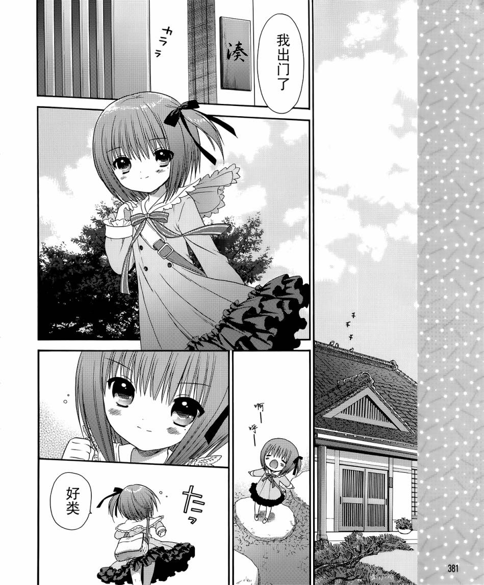第09话27