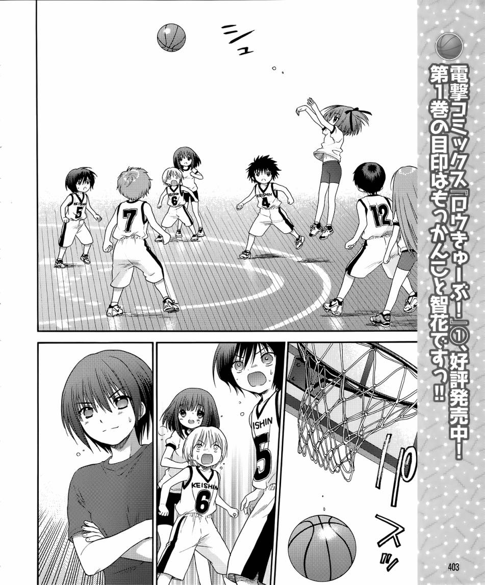 第09话5