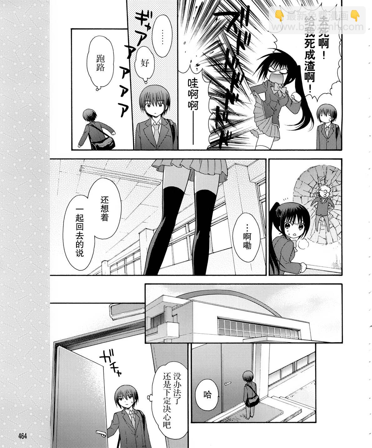 第11话18