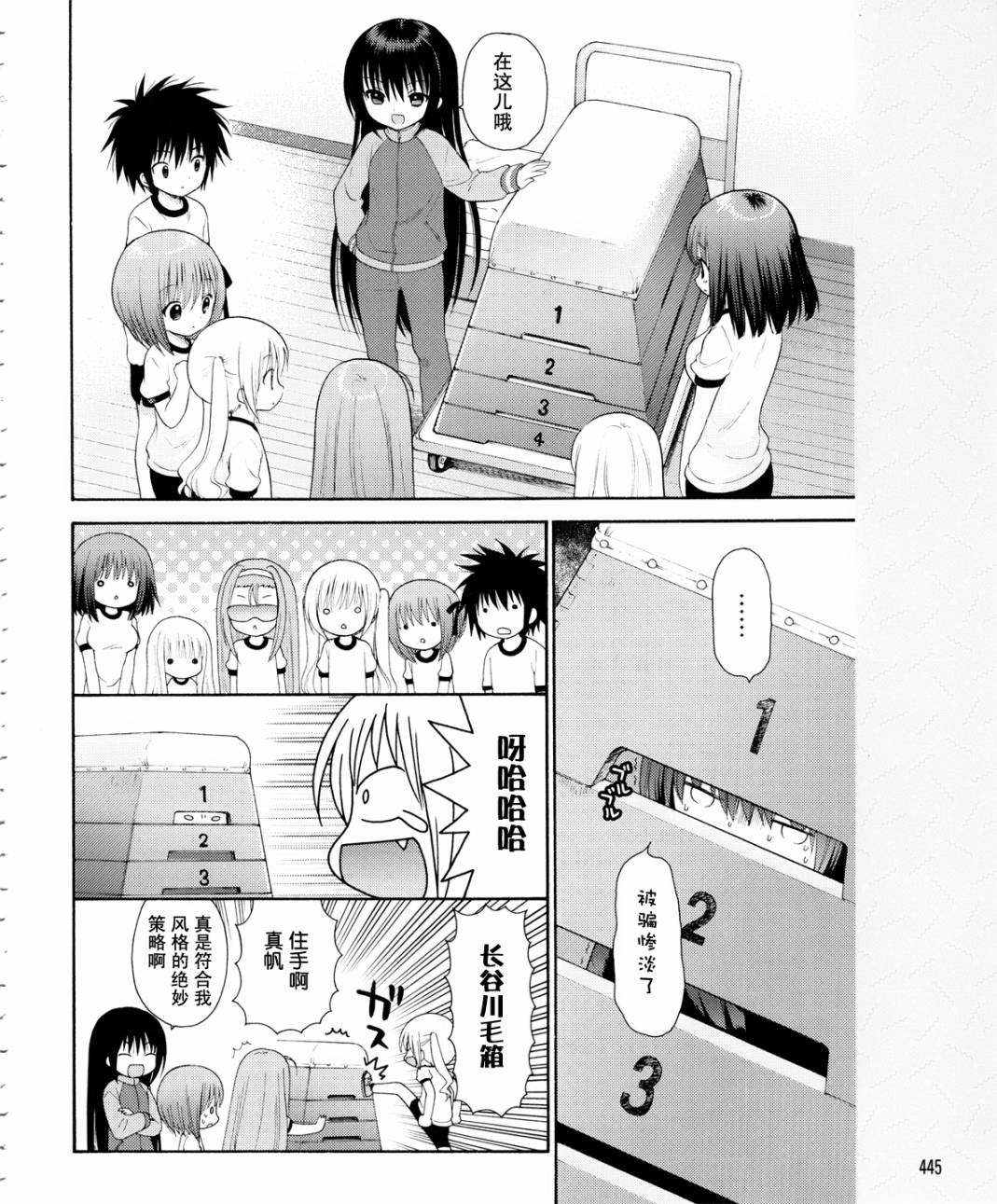 第15话15