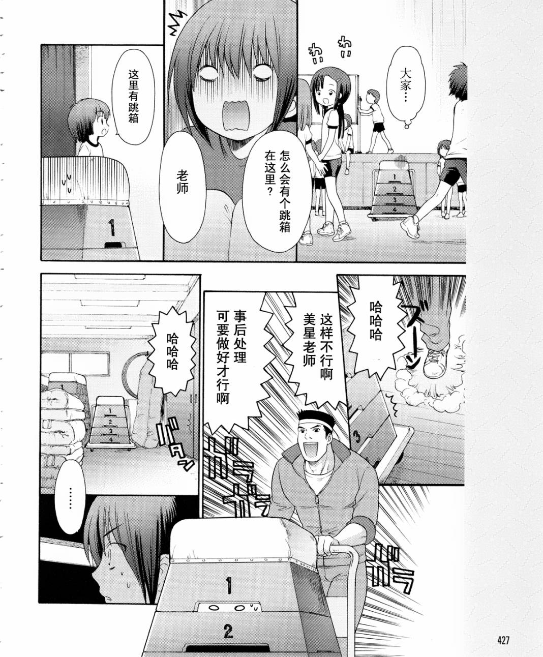 第15话33