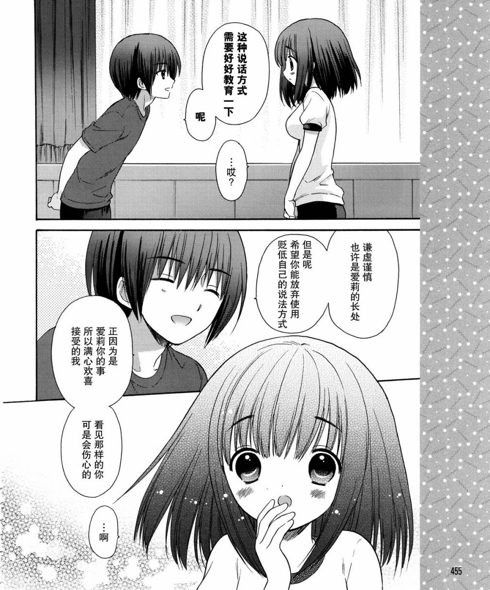 第17话15