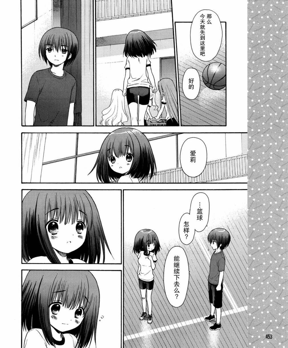 第17话17