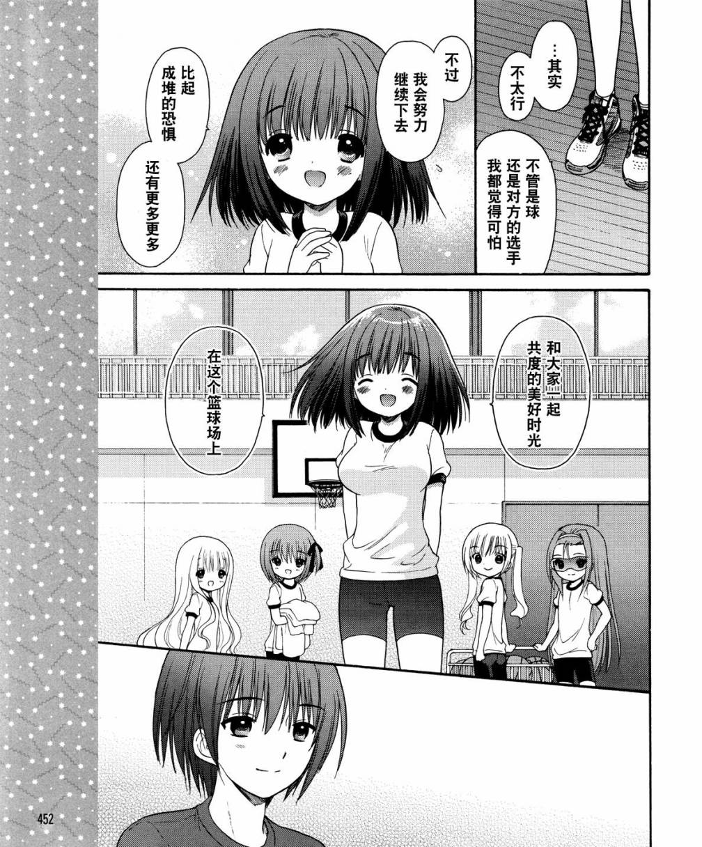 第17话18