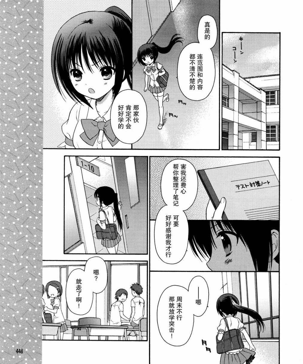 第17话22