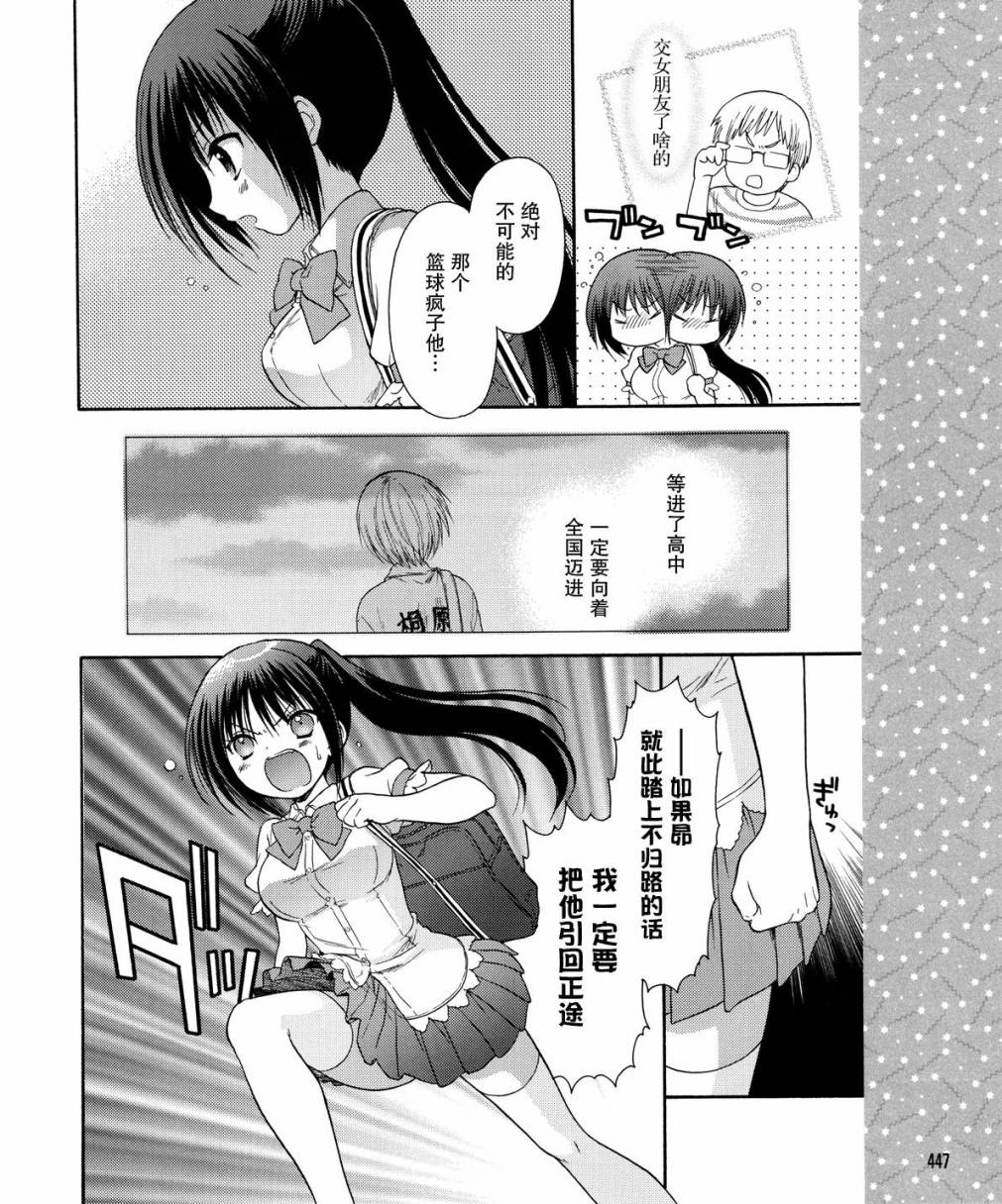 第17话23