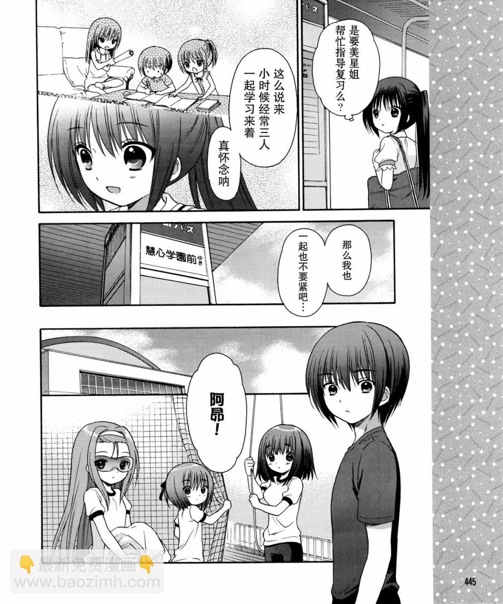 第17话25