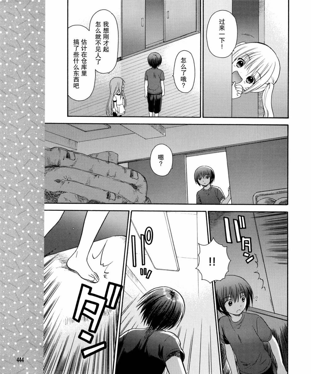 第17话26