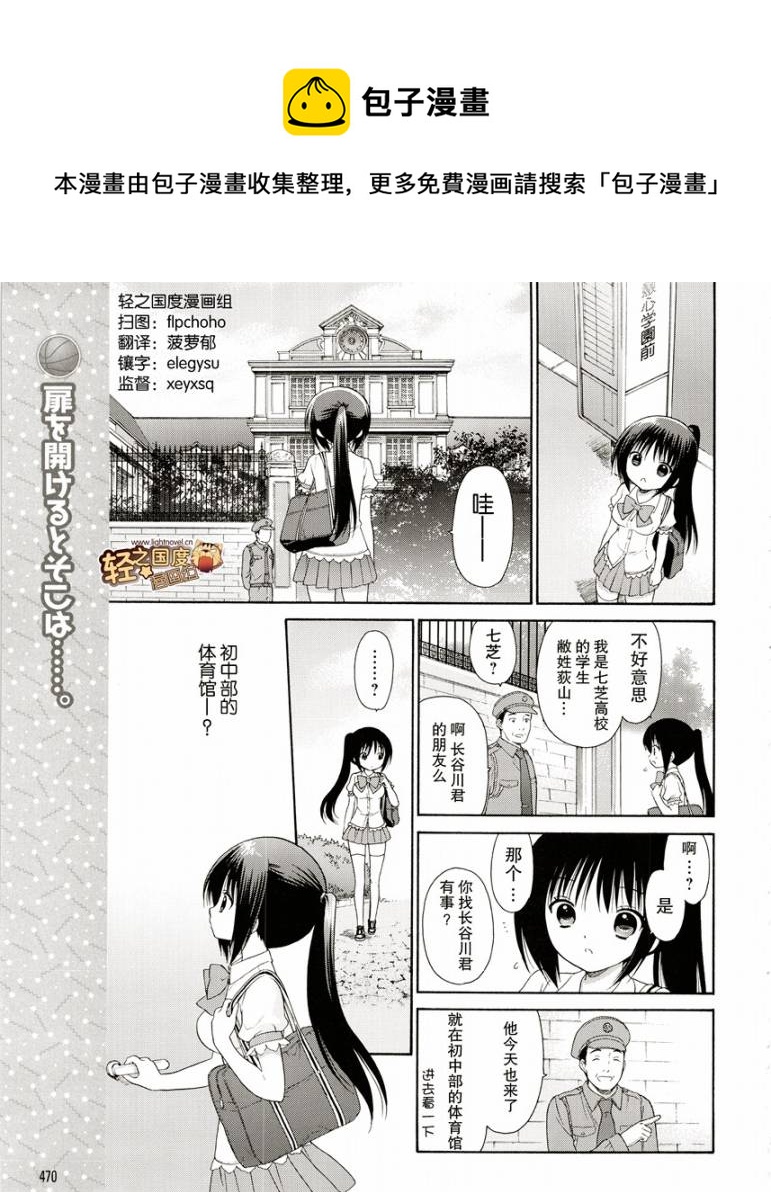第18话0