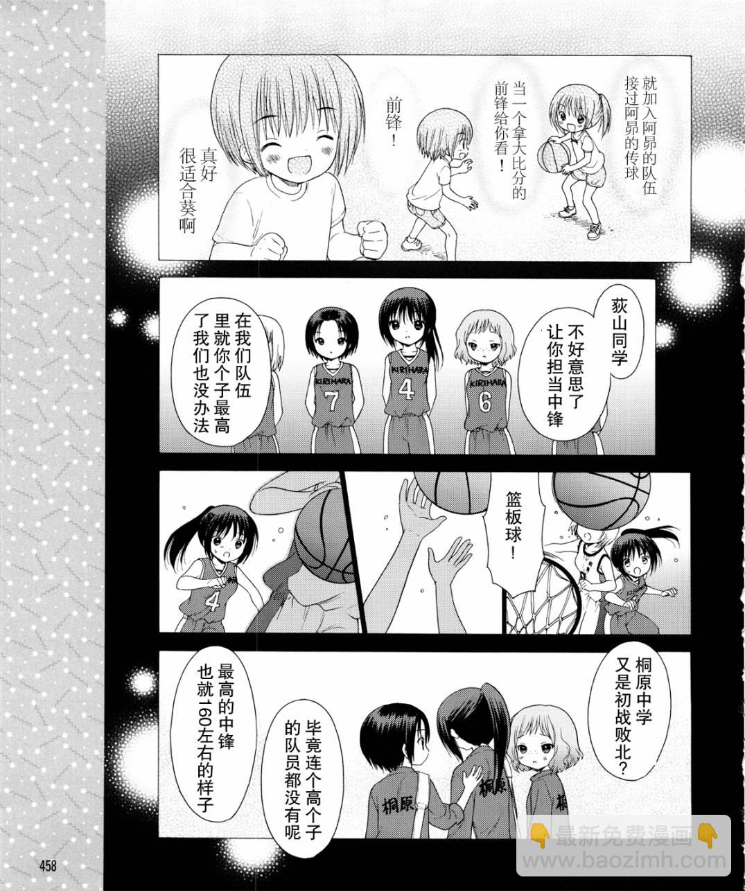第18话11