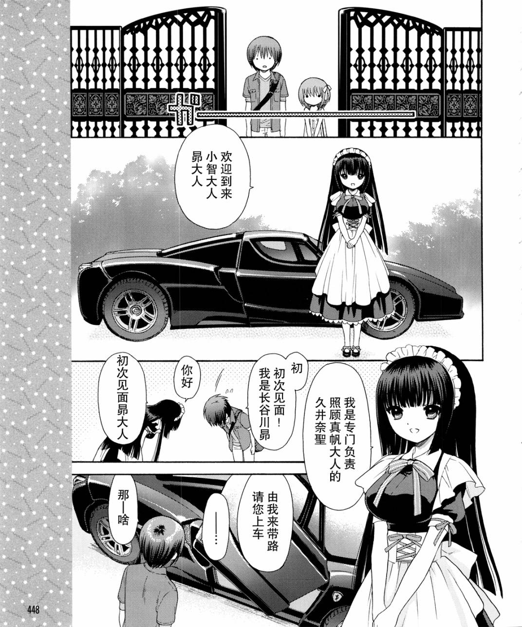 第18话21