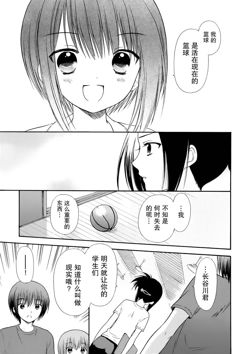 第27话10