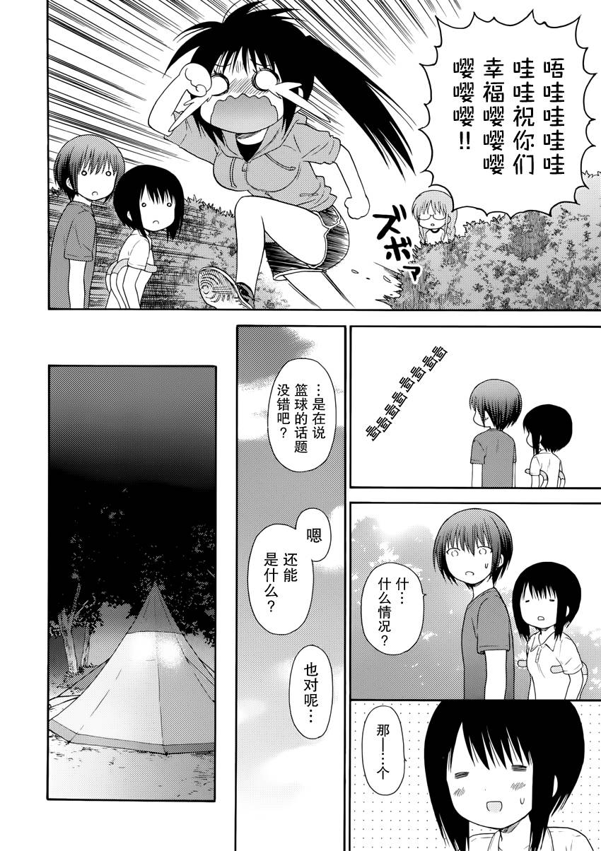 第27话19