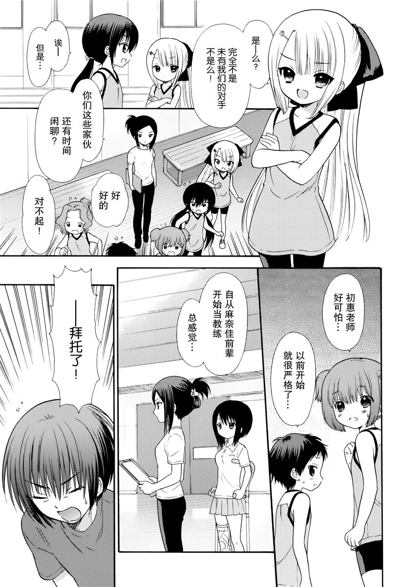 第27话6