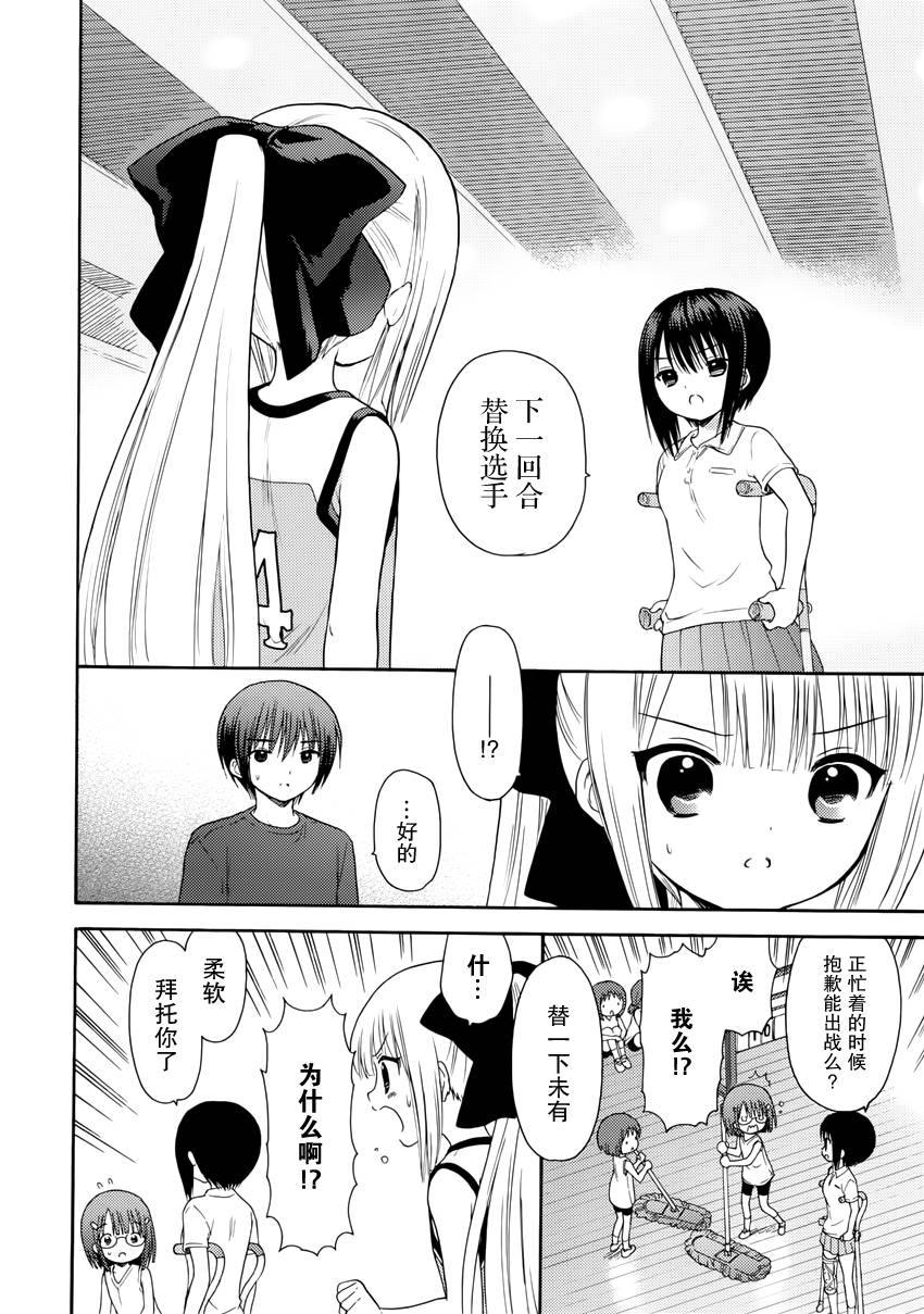 第30话1