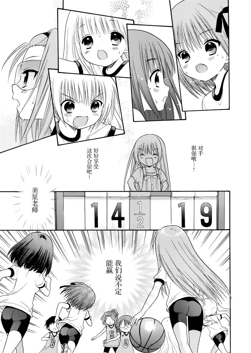 第30话12