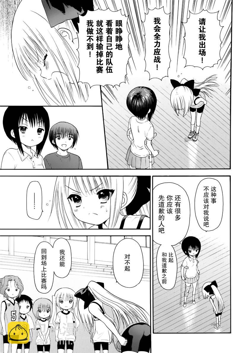 第30话16