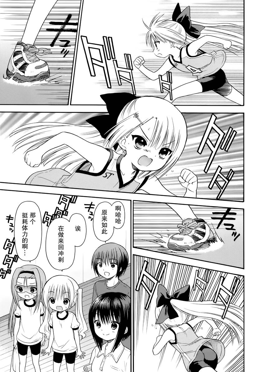 第30话18