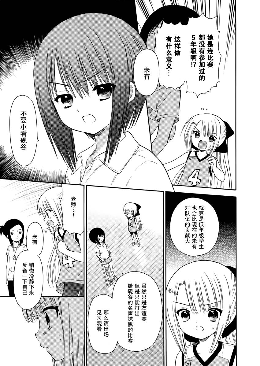第30话2