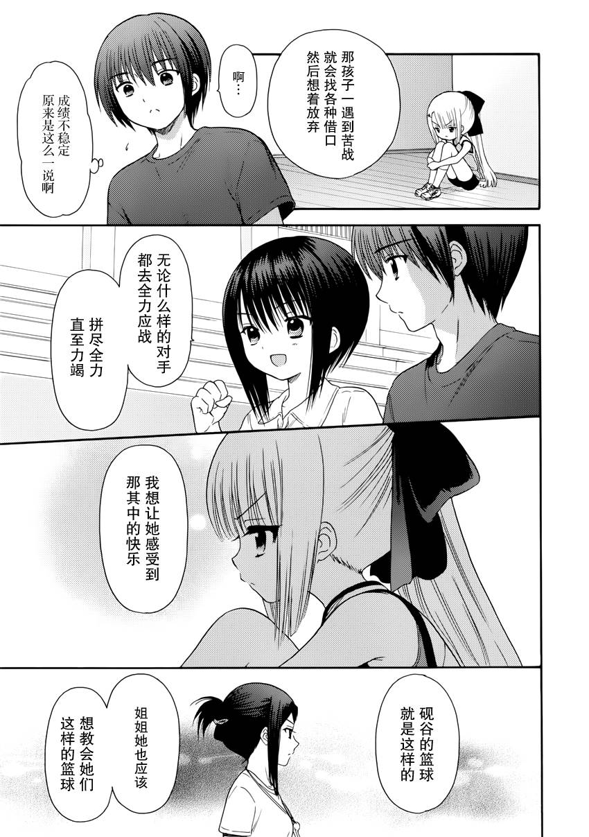 第30话4