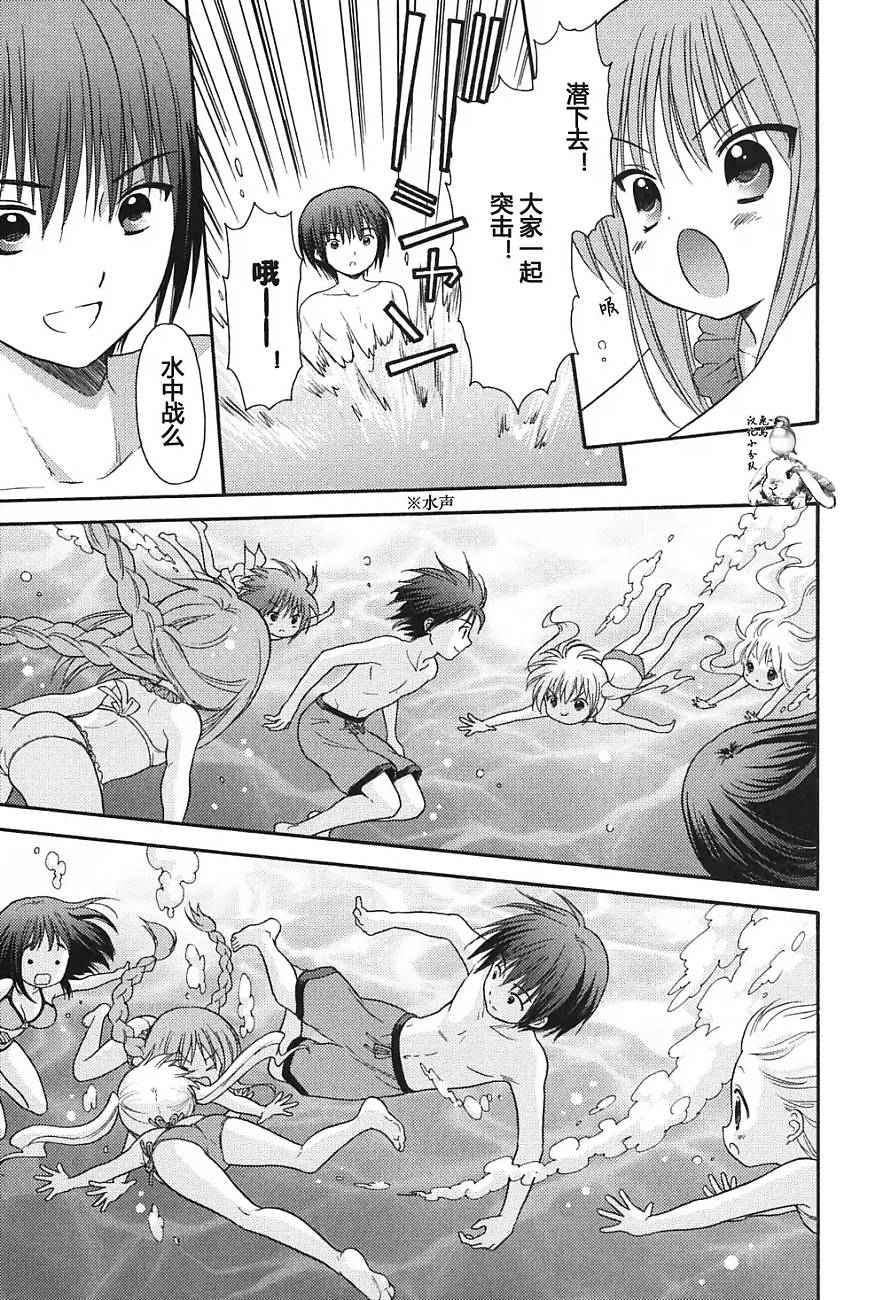 第34话10