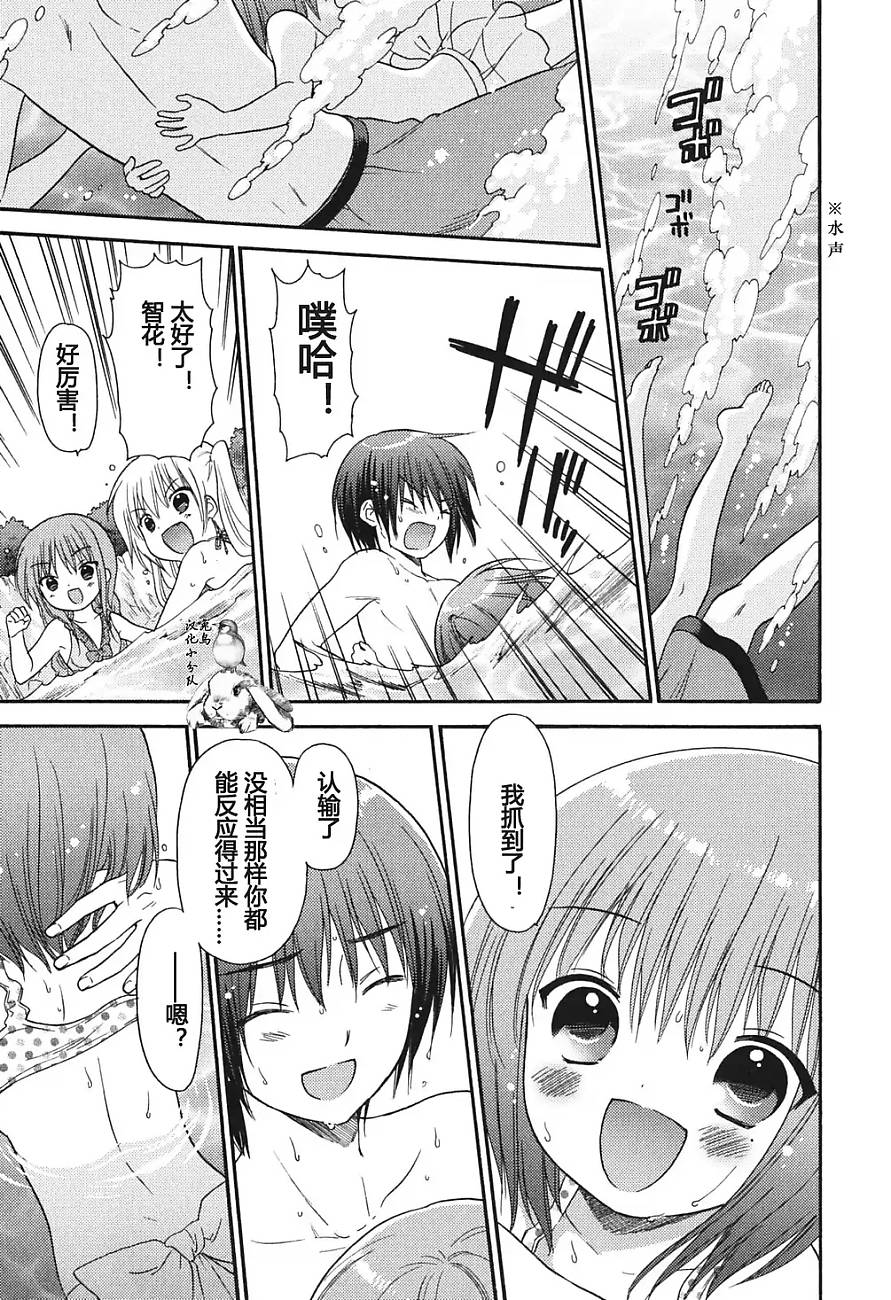 第34话12
