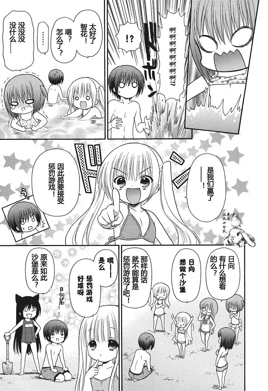 第34话14