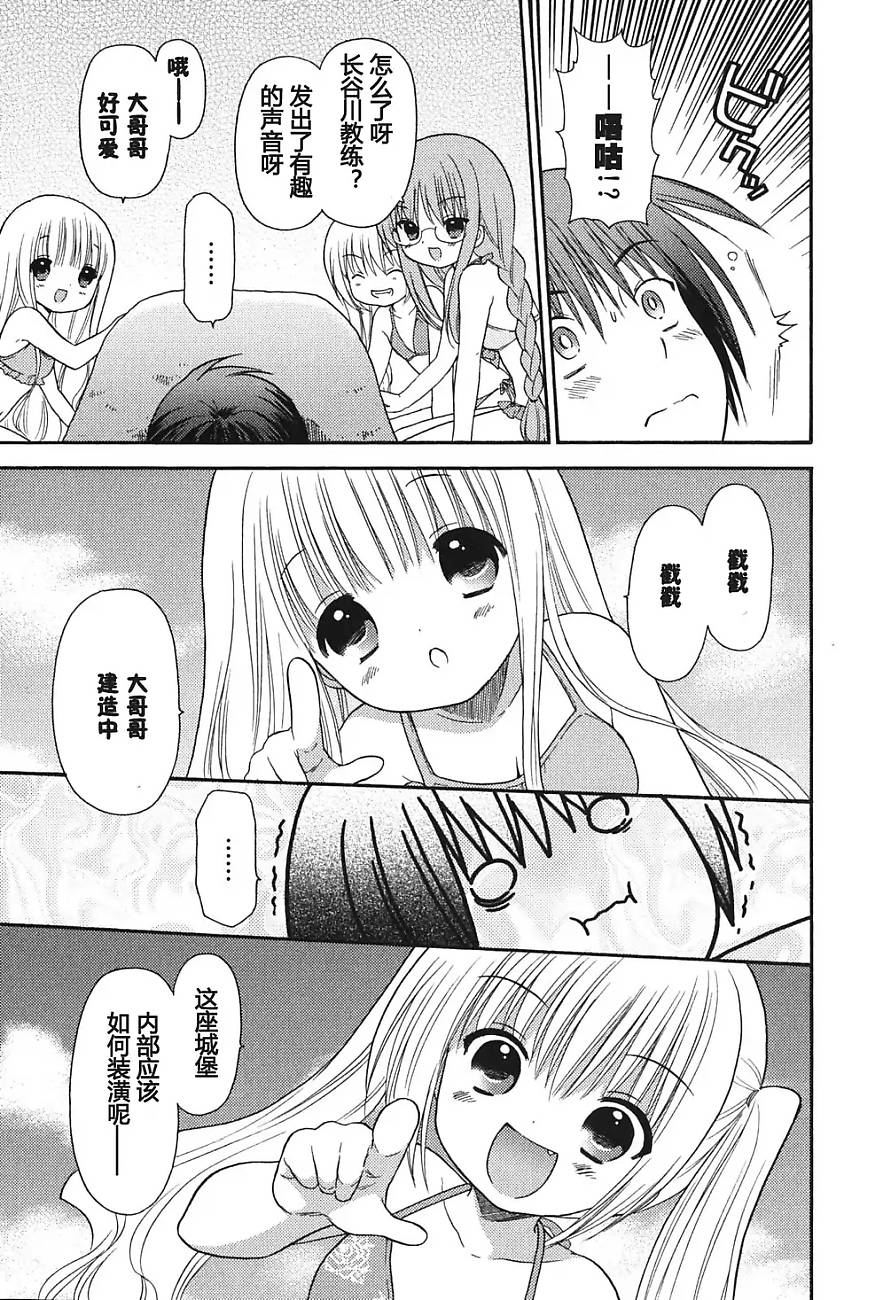 第34话16