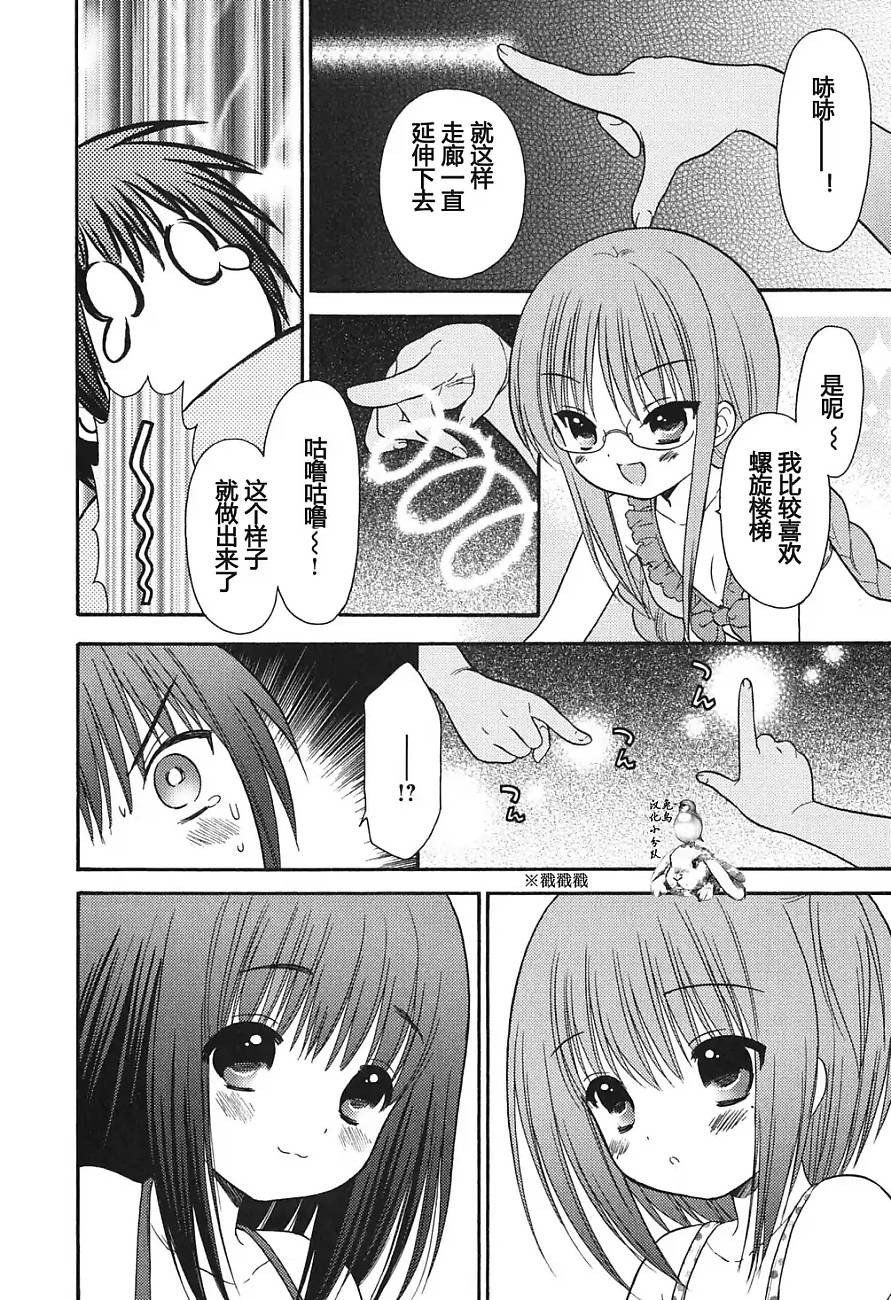 第34话17
