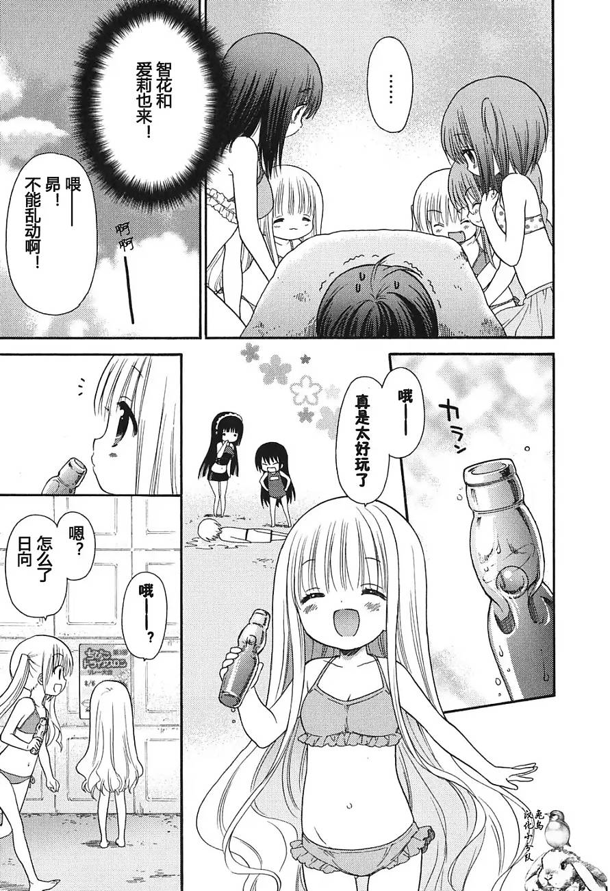 第34话18
