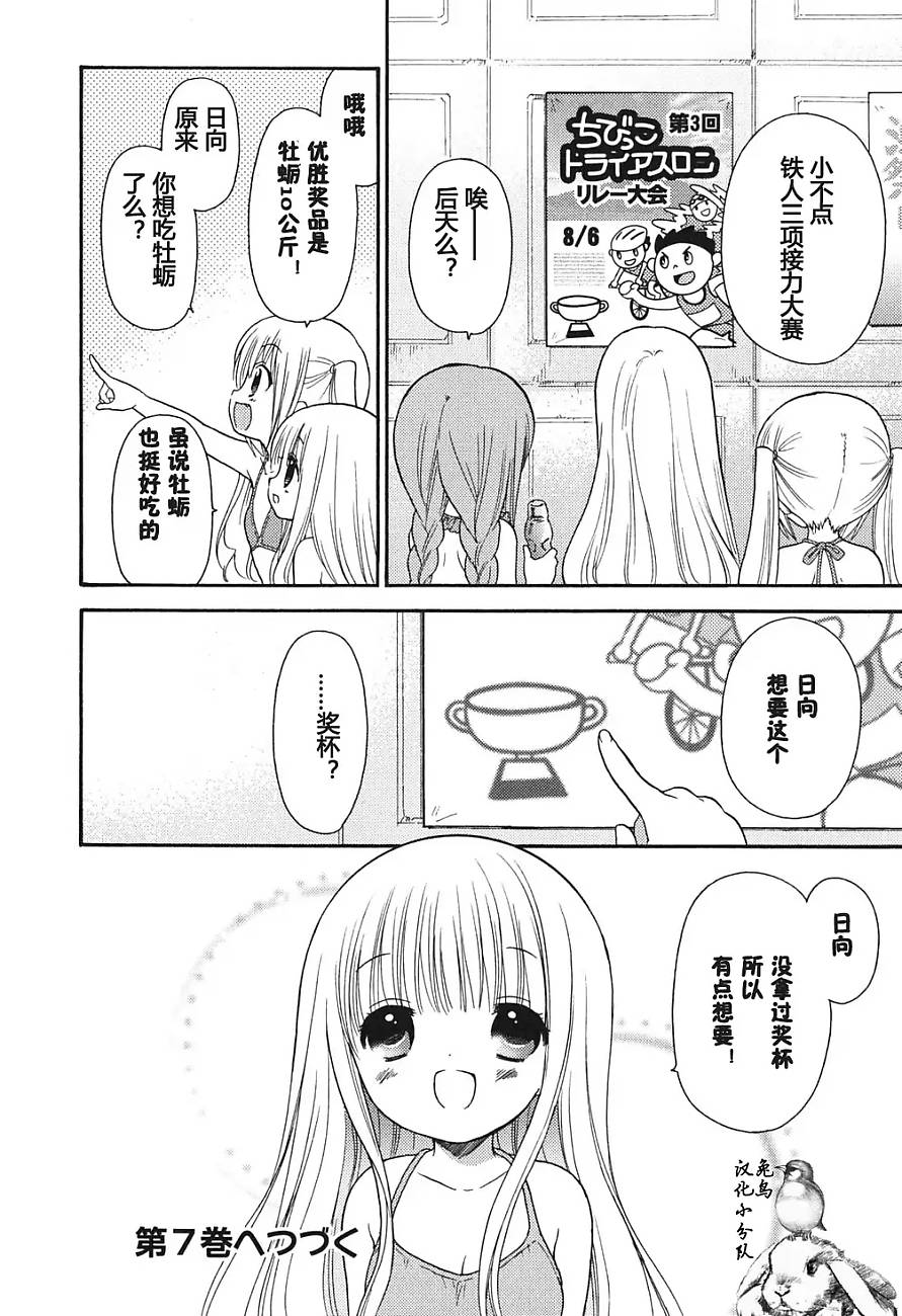 第34话19