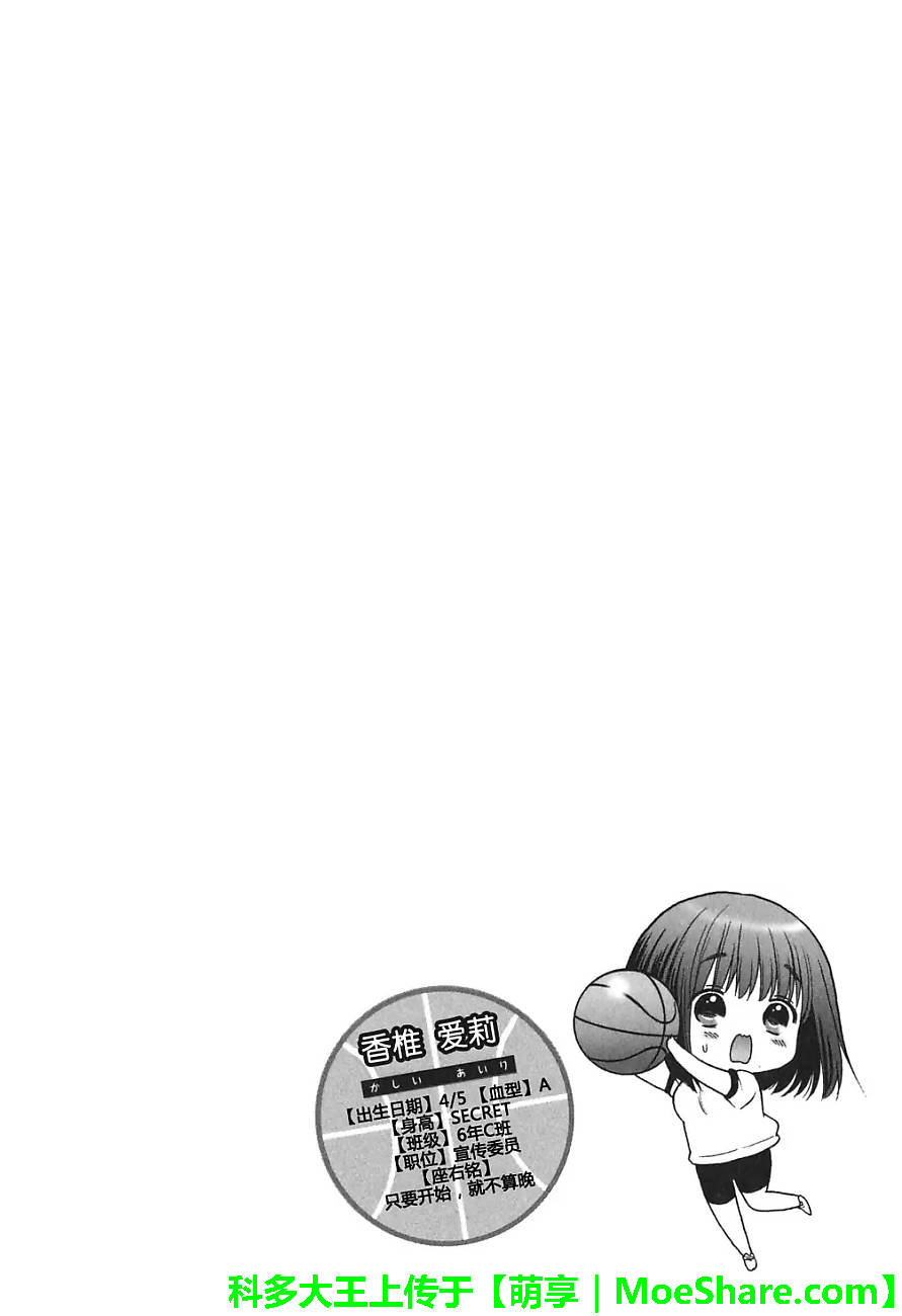 第34话21