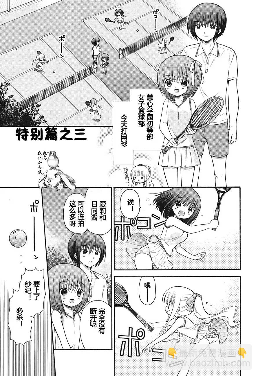 第34话22