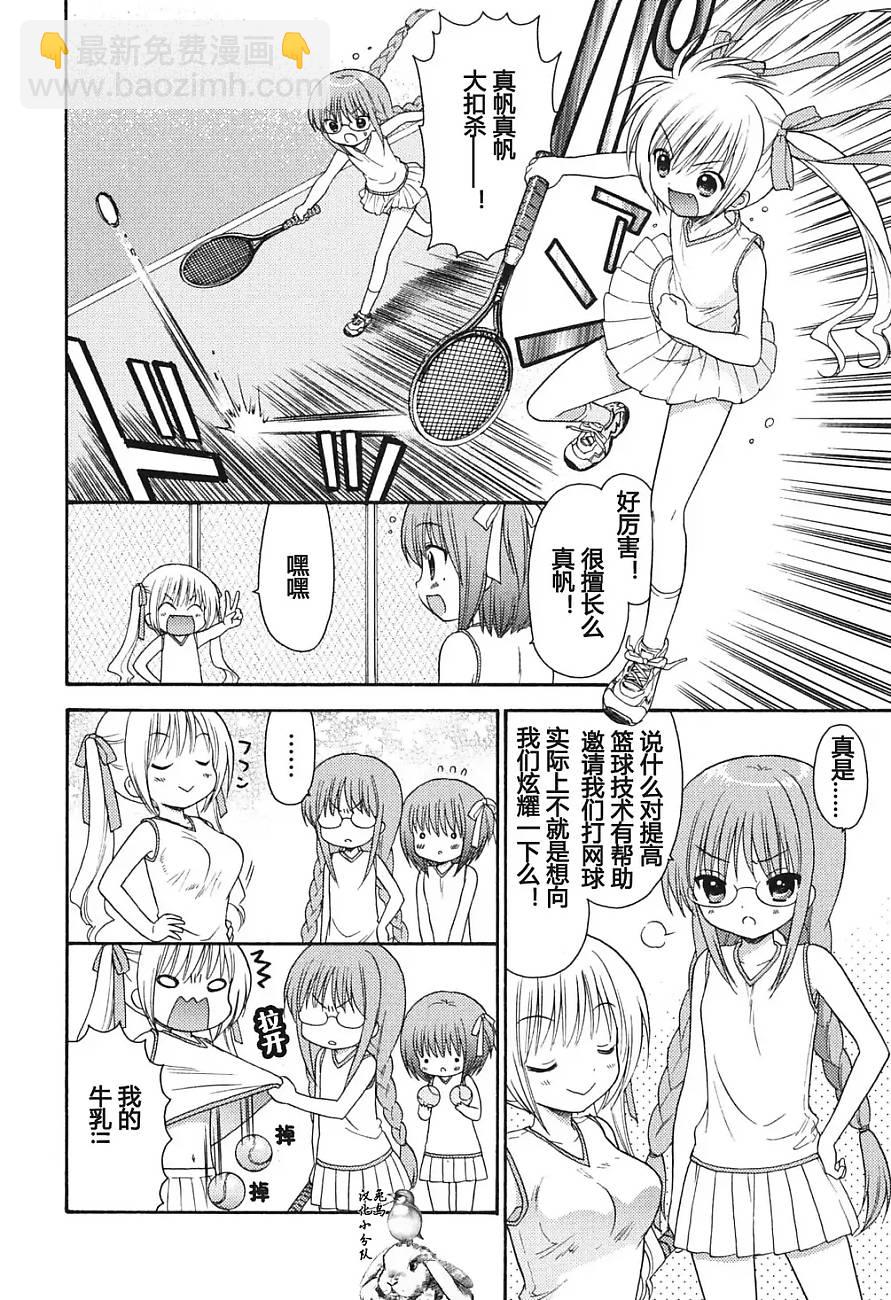 第34话23