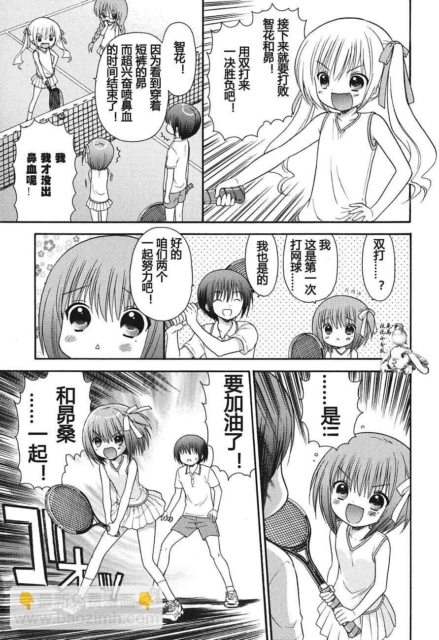 第34话24