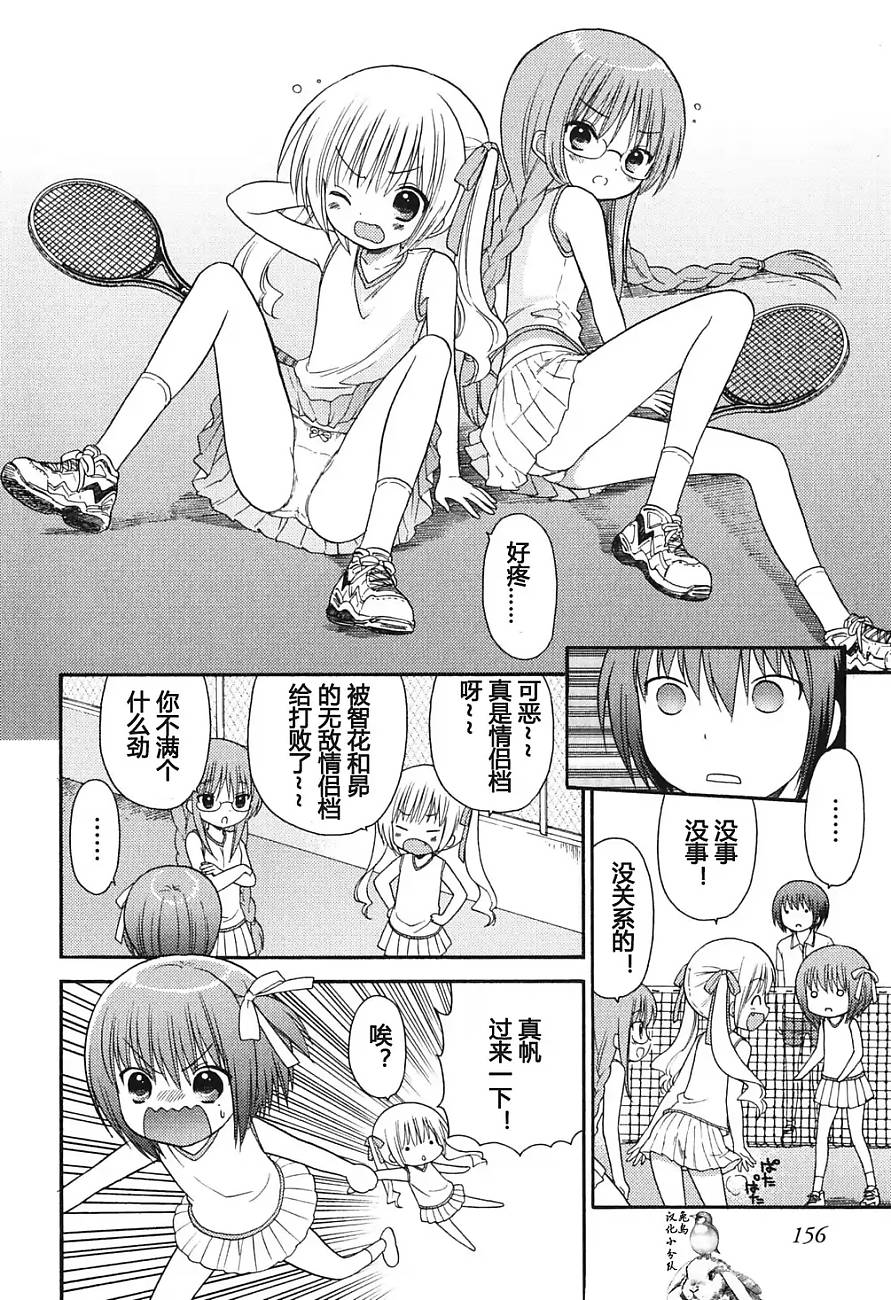 第34话27