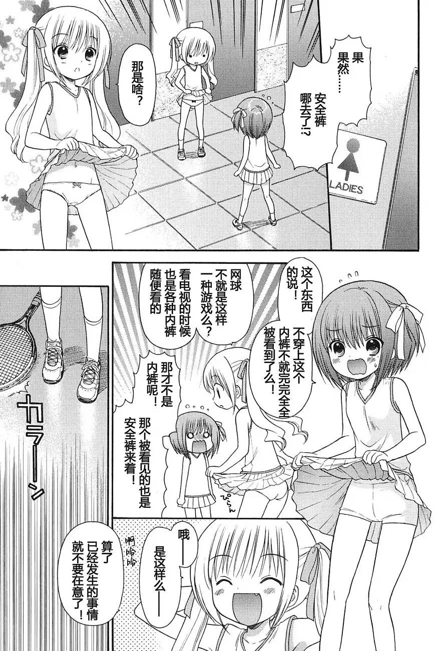 第34话28