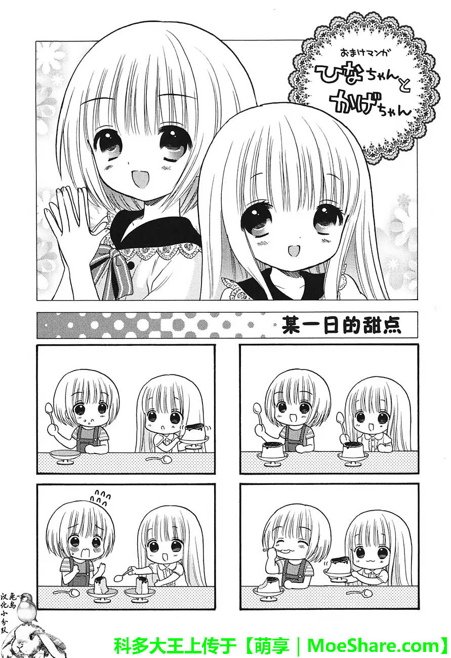 第34话30