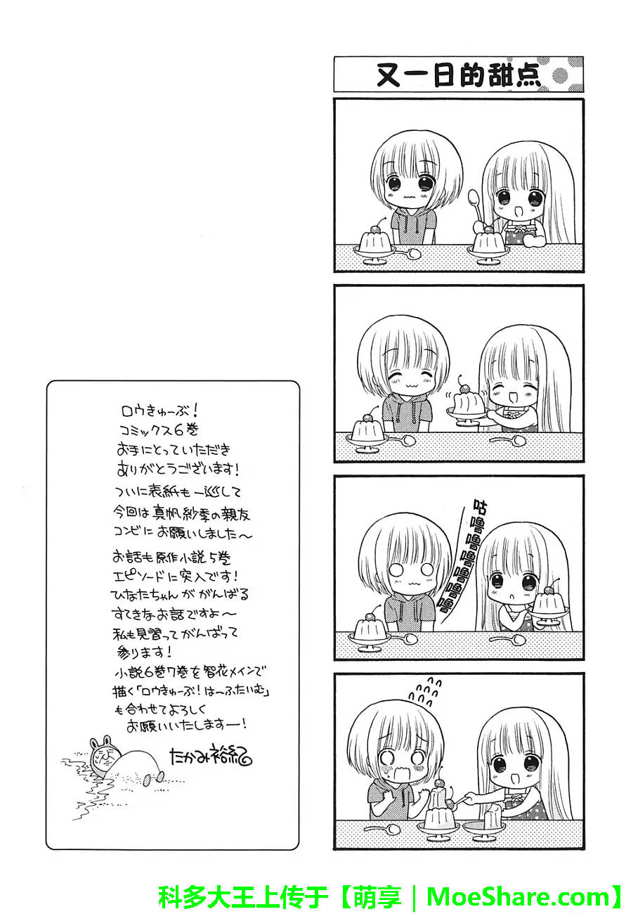 第34话31