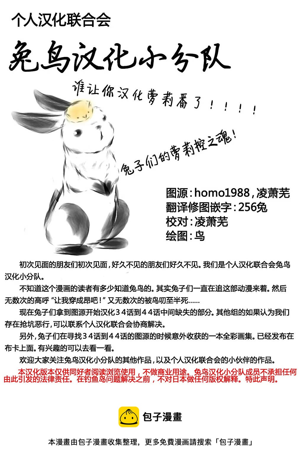 第34话33