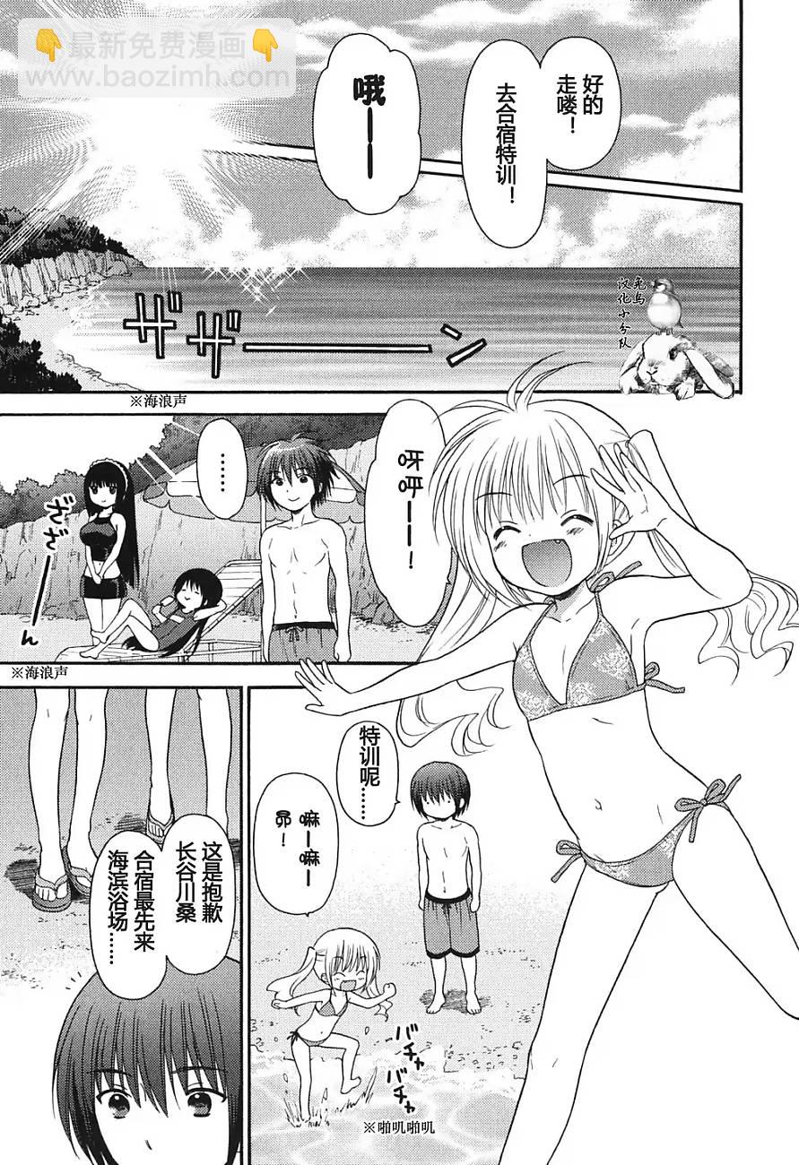 第34话4