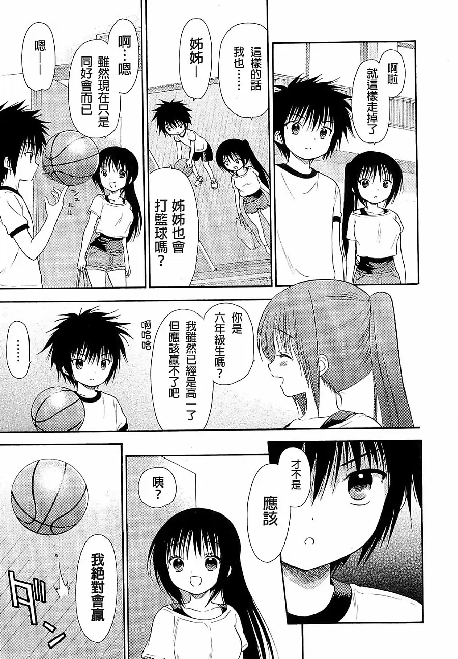 第35话10