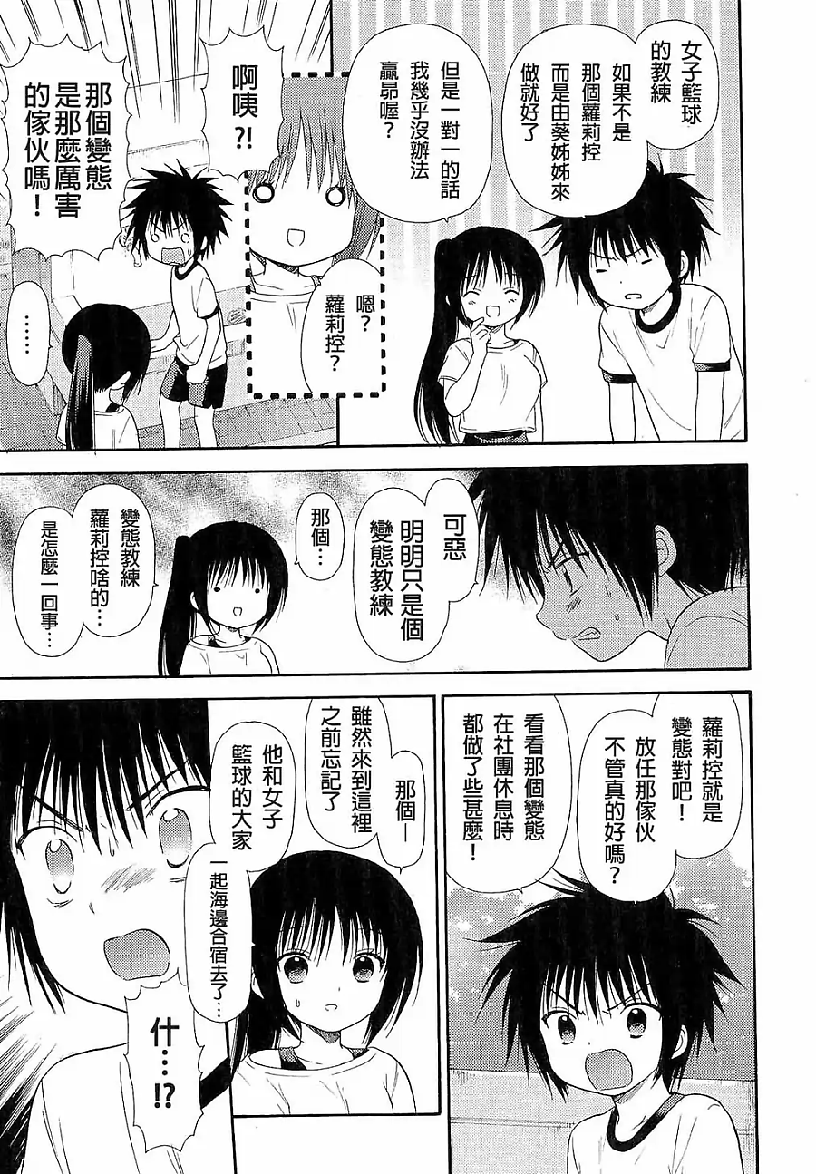 第35话12